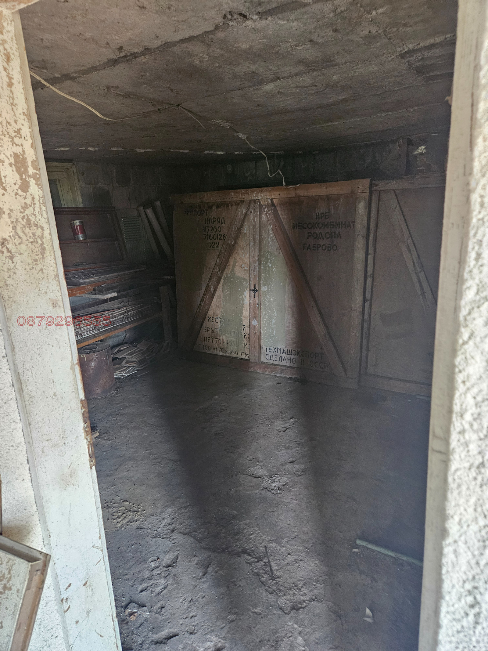 Продава ВИЛА, гр. Ямбол, Клокотница, снимка 4 - Вили - 54126133