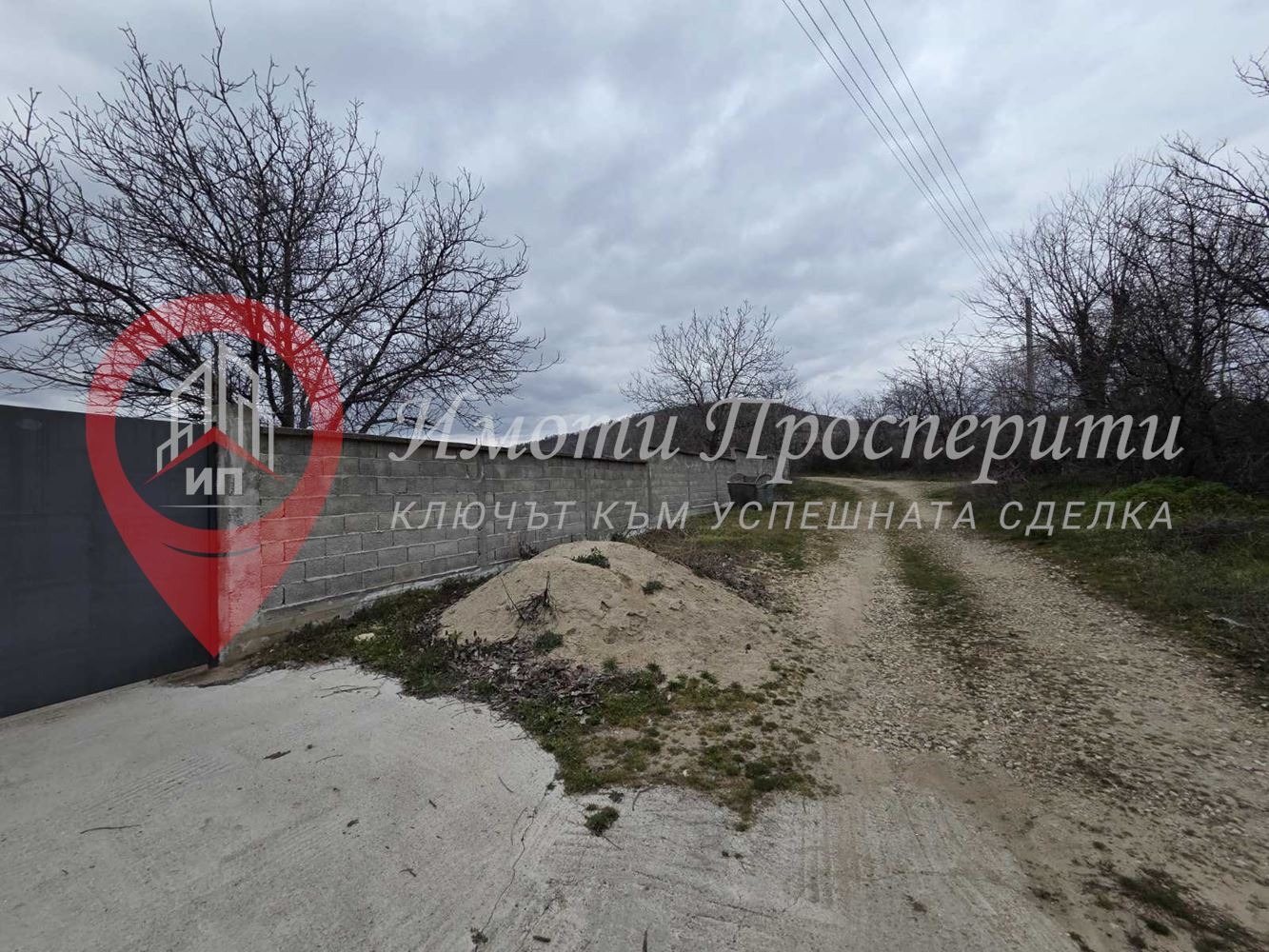 Продава ПАРЦЕЛ, с. Бошуля, област Пазарджик, снимка 9 - Парцели - 54213222