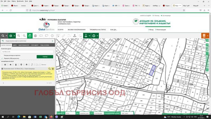 ������� ���������� ���� | Imot.bg � ����������� 12