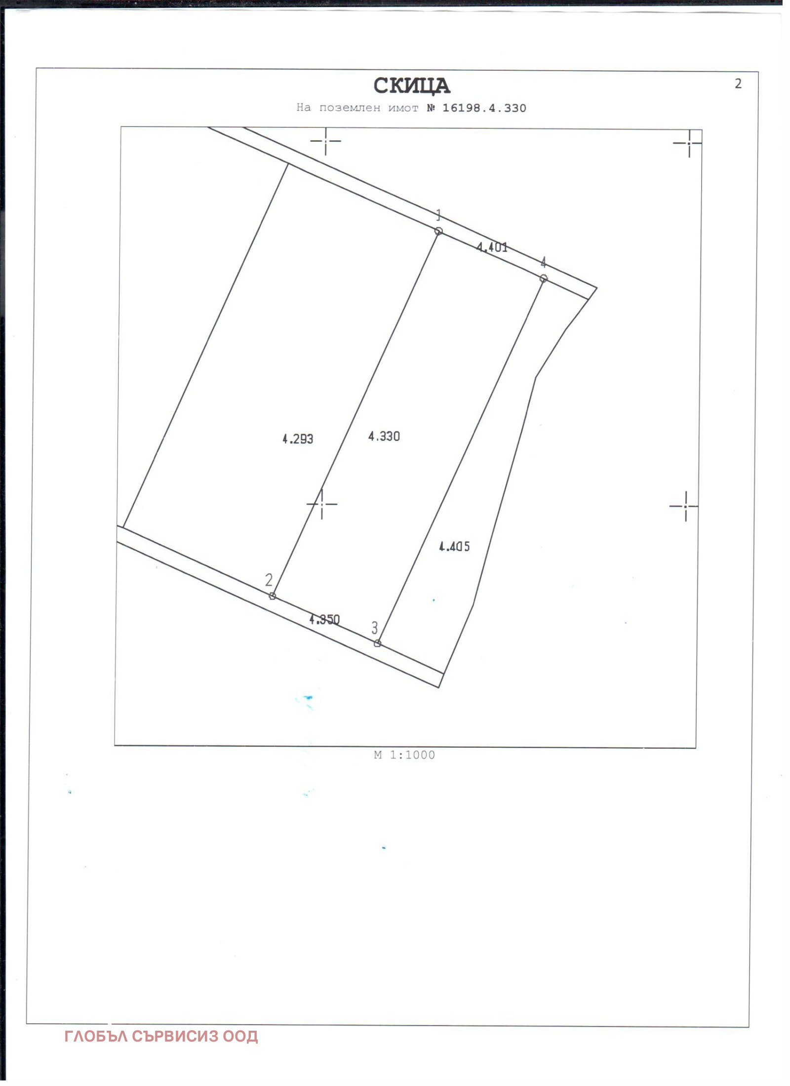 ������� ���������� ���� | Imot.bg � ����������� 16