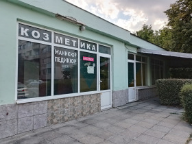 Comprar Mladost 4, Sofia 1