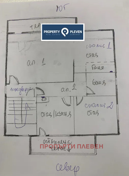 Продава 4-СТАЕН, гр. Плевен, Широк център, снимка 8 - Aпартаменти - 49115905