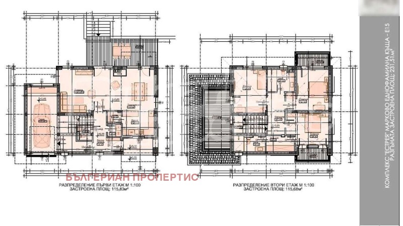 Продава  Къща област Пловдив , с. Марково , 249 кв.м | 62963069 - изображение [2]