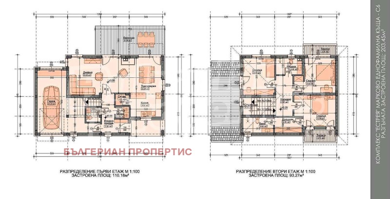 Продава  Къща област Пловдив , с. Марково , 249 кв.м | 62963069 - изображение [11]