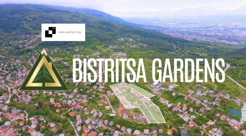 Продава КЪЩА, гр. София, с. Бистрица, снимка 13 - Къщи - 53048005