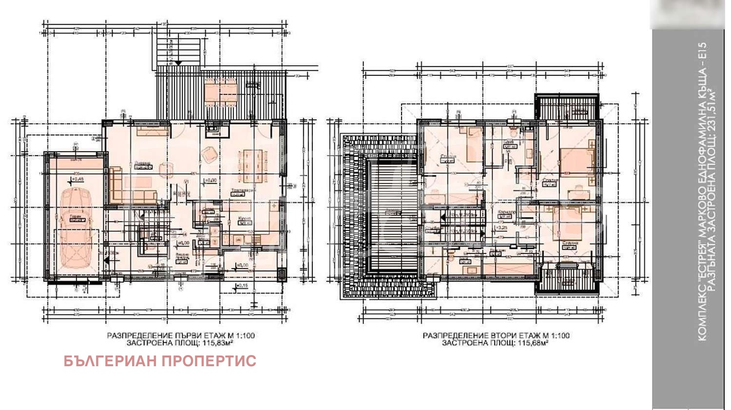 Продава КЪЩА, с. Марково, област Пловдив, снимка 2 - Къщи - 49124638