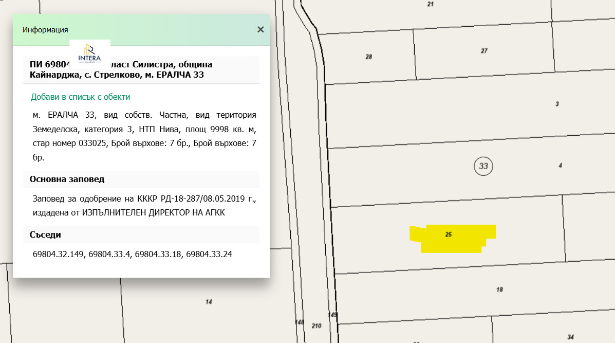 Продава ЗЕМЕДЕЛСКА ЗЕМЯ, с. Стрелково, област Силистра