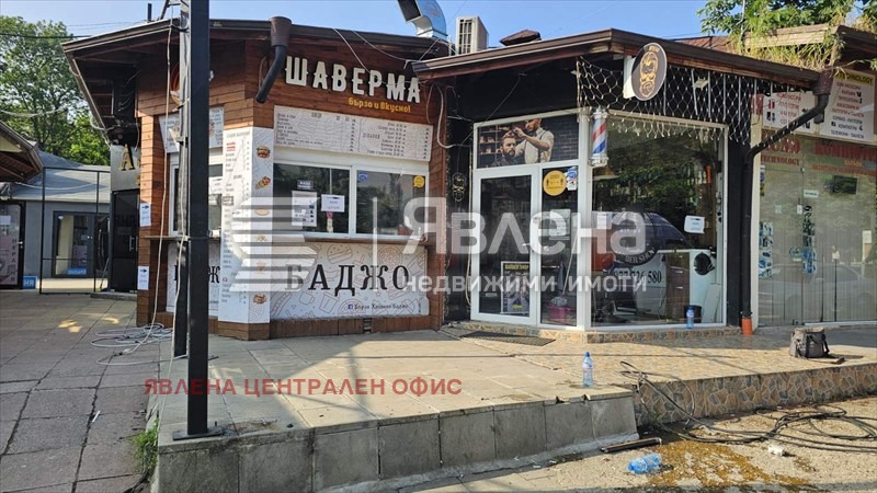 ������� ������� | Imot.bg � ����������� 2