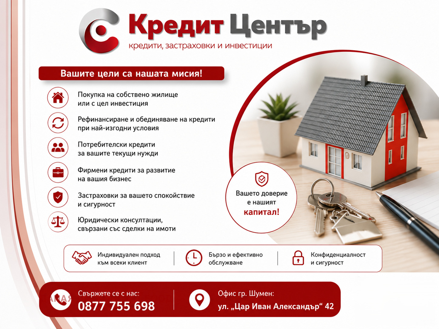 ������� 2-����� | Imot.bg � ����������� 10