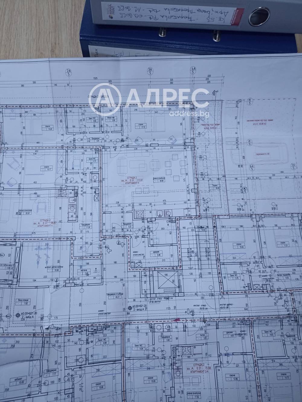 ������� 3-����� | Imot.bg � ����������� 2