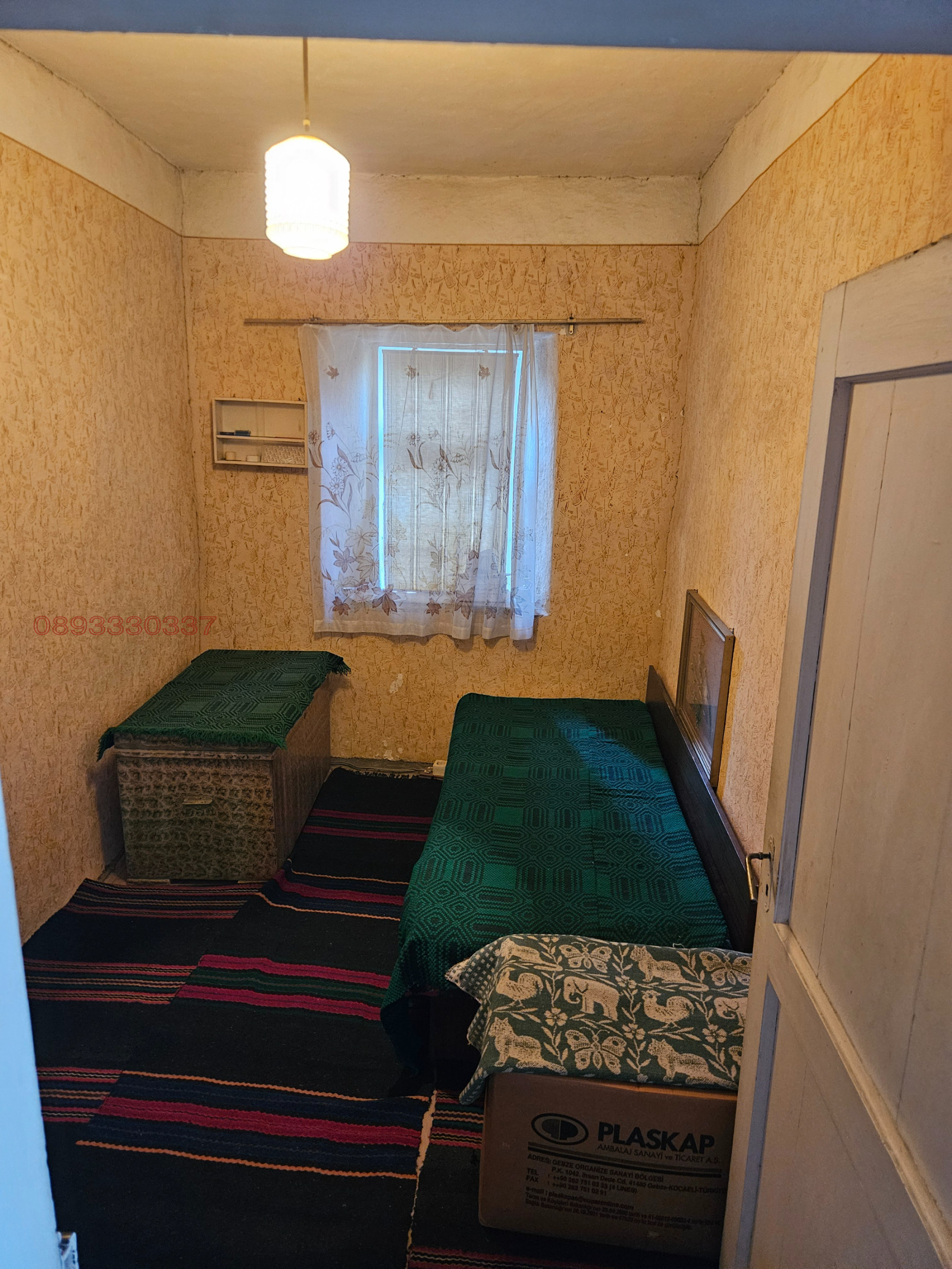 ������� ���� | Imot.bg � ����������� 13