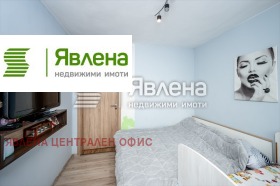 ������� 2-����� | Imot.bg � ����� ������ 7