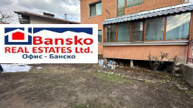 Casa Bansko, regione Blagoevgrad 1