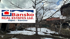 Casa Bansko, regione Blagoevgrad 9