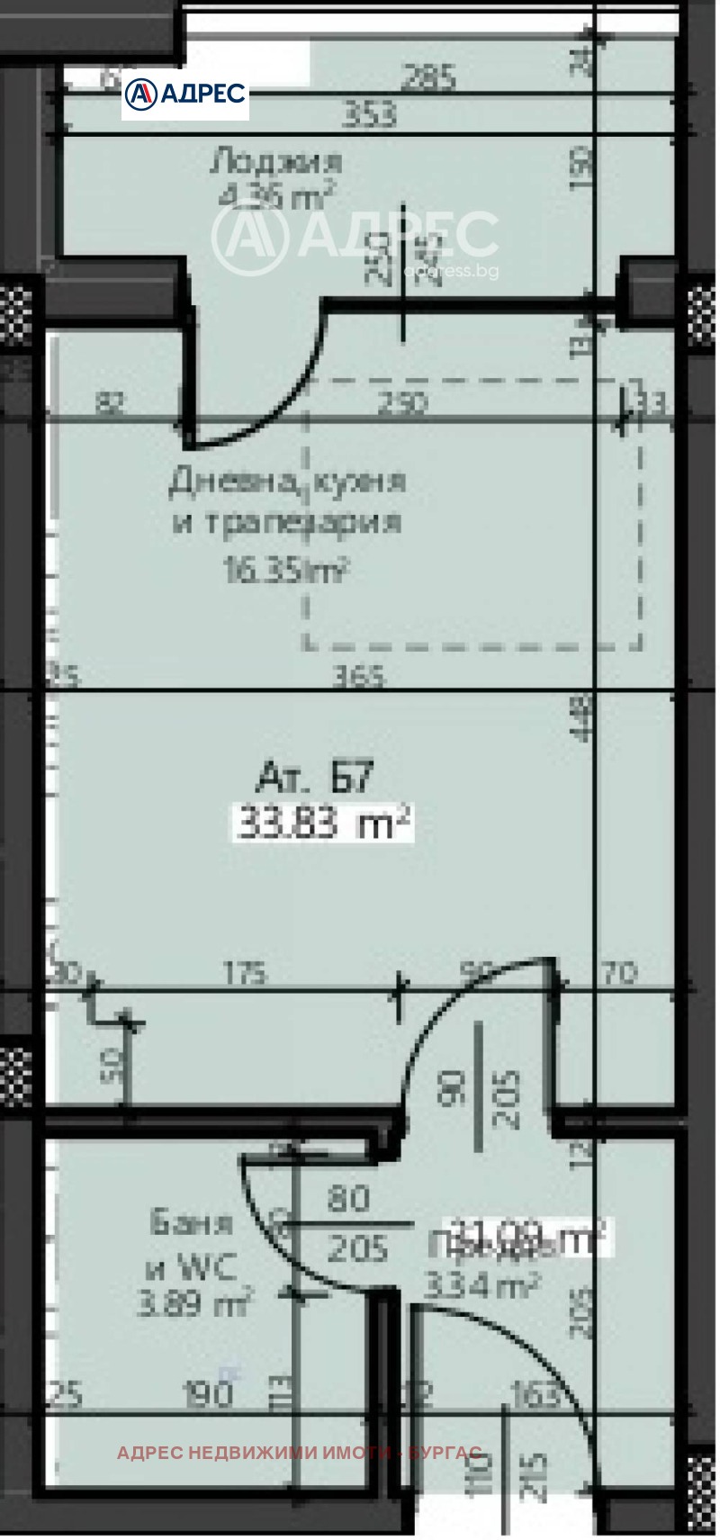 In vendita  Studio Burgas , Sarafovo , 43 mq | 30639176 - Immagine [4]