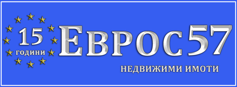 Продава МАГАЗИН, с. Граф Игнатиево, област Пловдив, снимка 1 - Магазини - 44817160