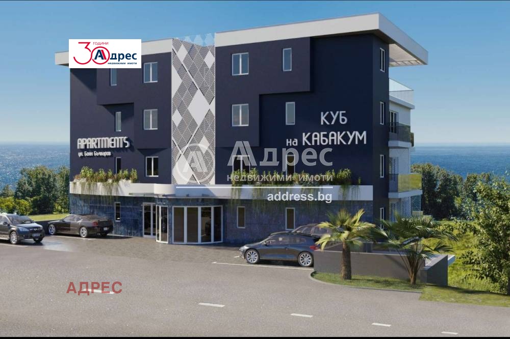 Продава 3-СТАЕН, гр. Варна, к.к. Чайка, снимка 2 - Апартаменти - 43862973