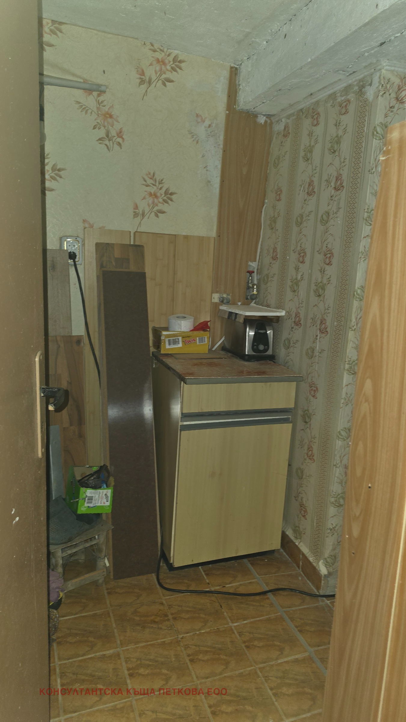 Продава КЪЩА, с. Радювене, област Ловеч, снимка 15 - Къщи - 56074293