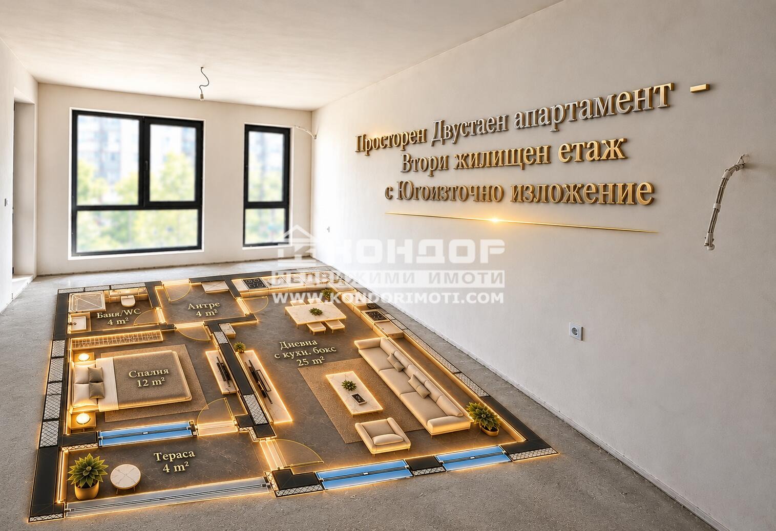 ������� 2-����� | Imot.bg � ����������� 2