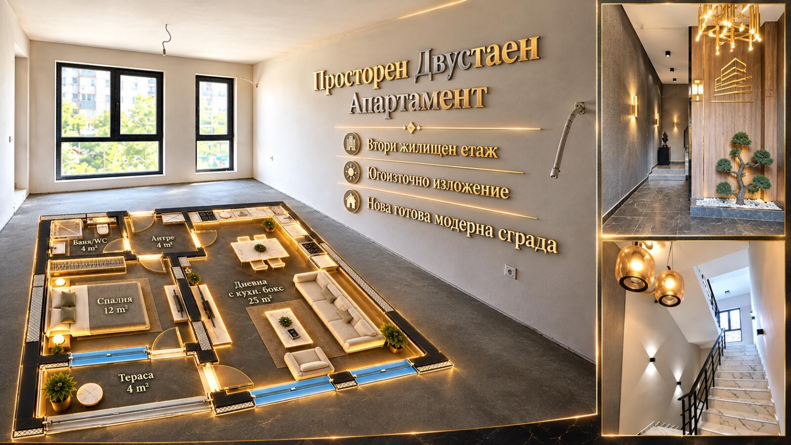 ������� 2-����� | Imot.bg � ����������� 1