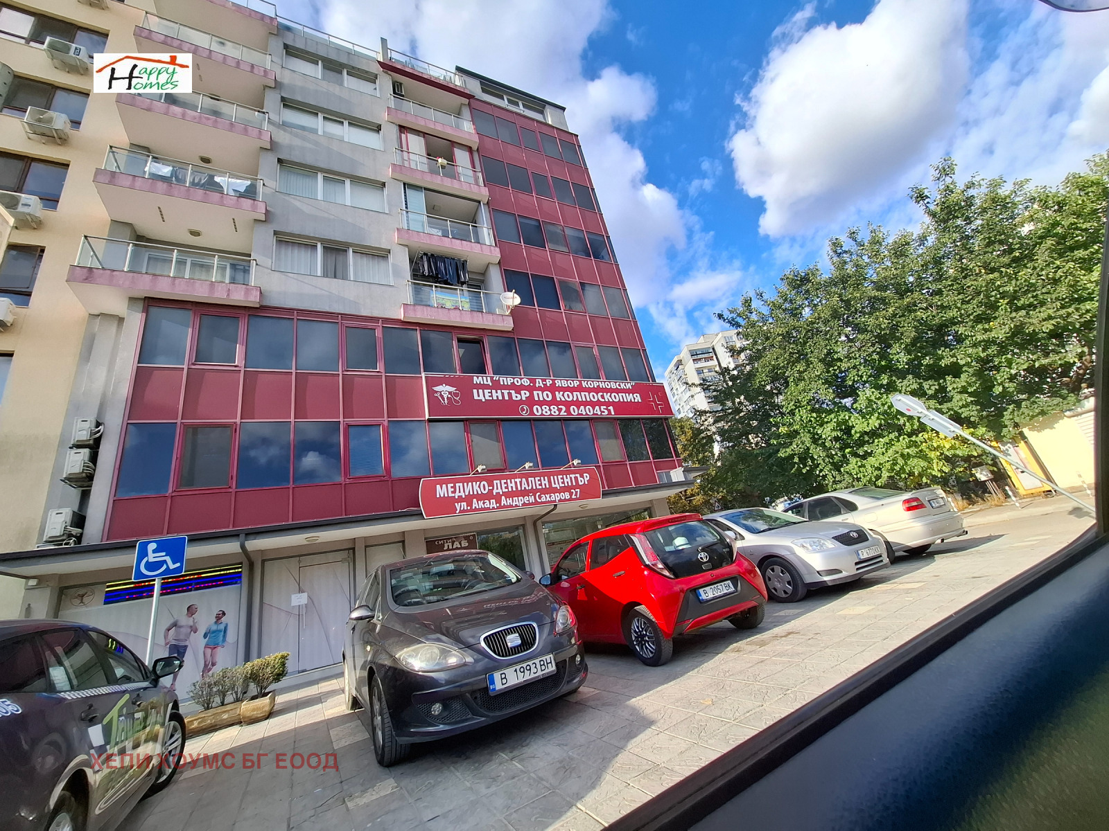 ������� 3-����� | Imot.bg � ����������� 3