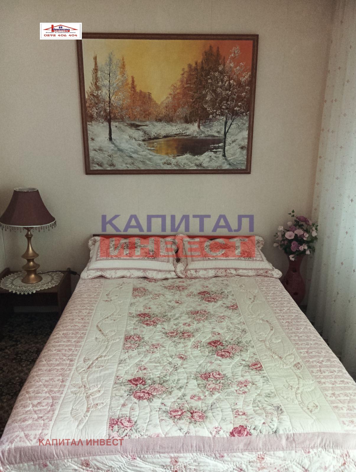 ������� ���������� | Imot.bg � ����������� 5