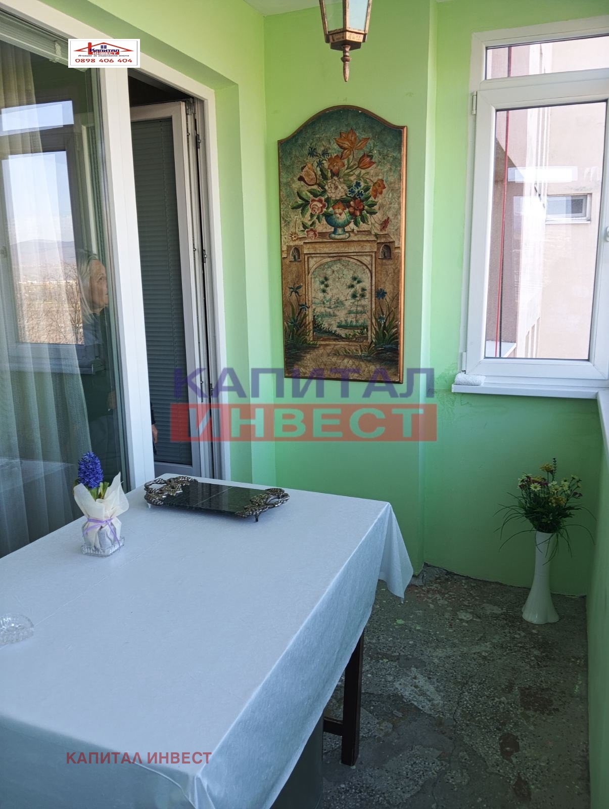 ������� ���������� | Imot.bg � ����������� 8