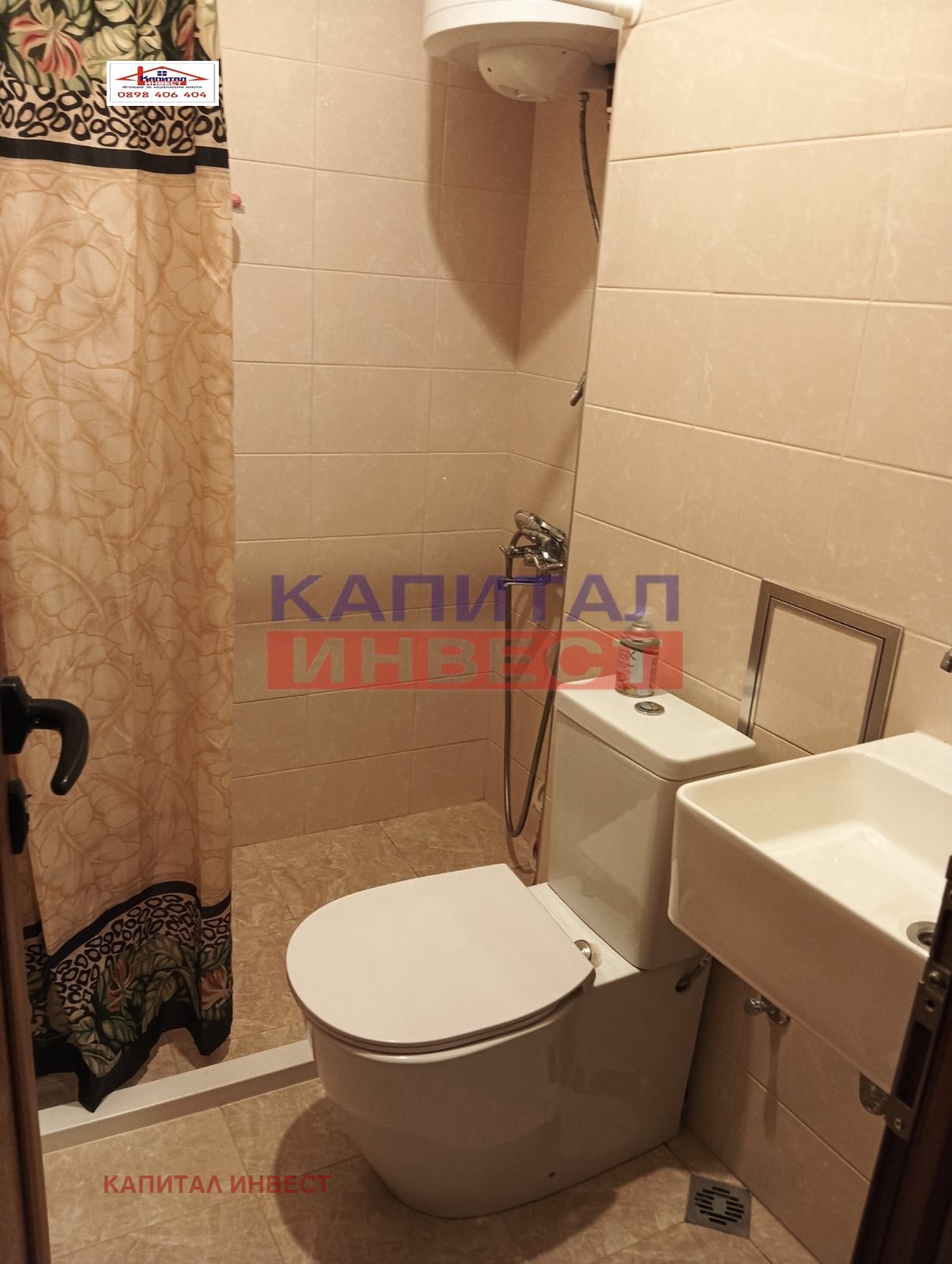 ������� ���������� | Imot.bg � ����������� 9