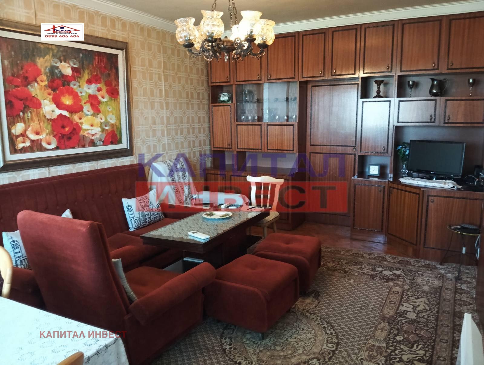 ������� ���������� | Imot.bg � ����������� 1