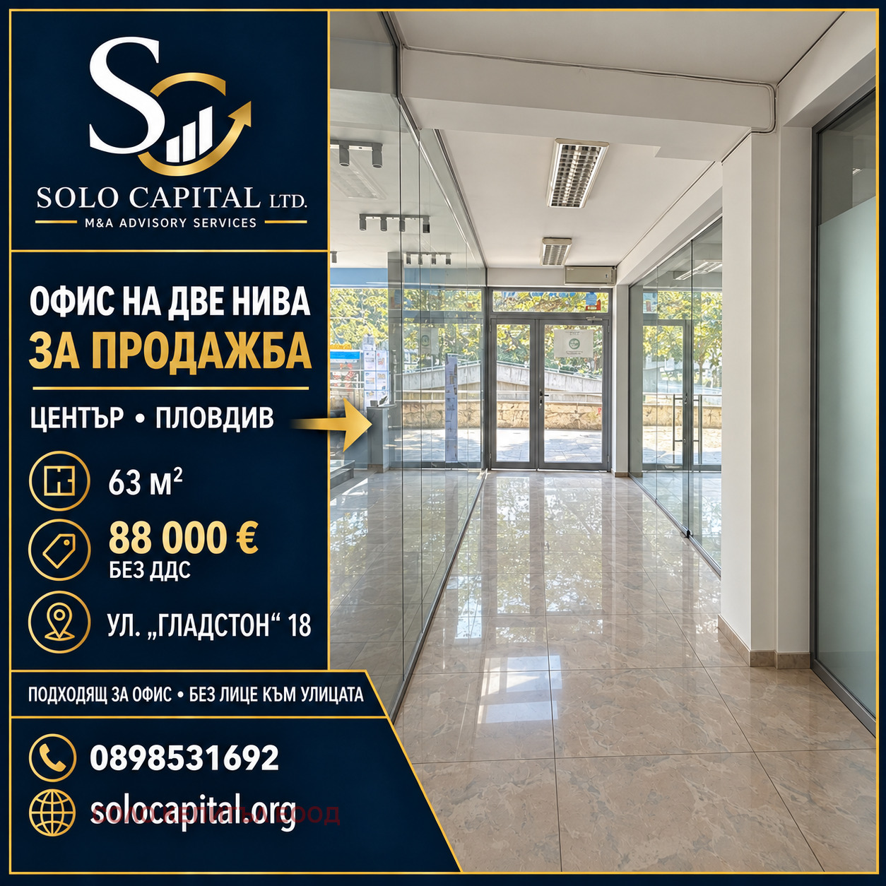 ������� ���� | Imot.bg � ����������� 11
