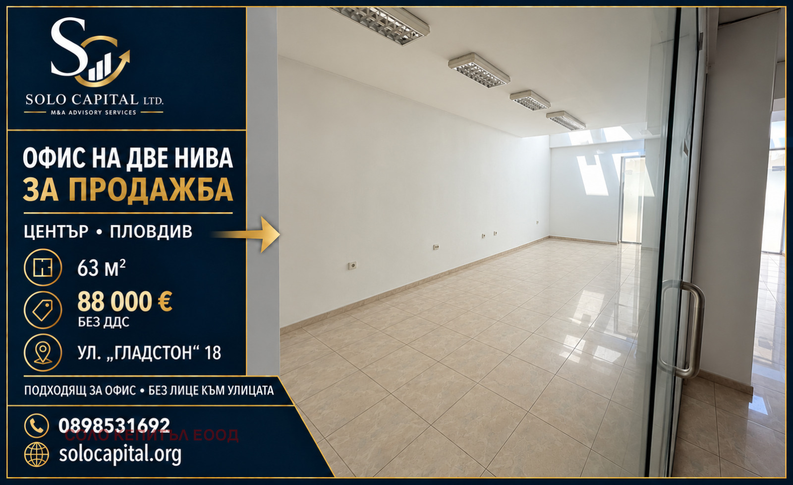 ������� ���� | Imot.bg � ����������� 2