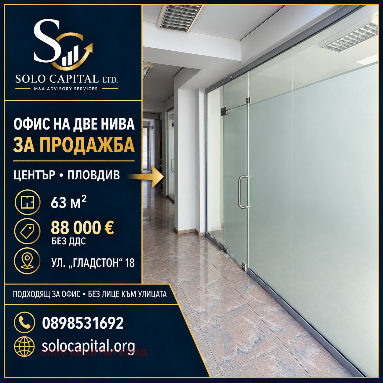 ������� ���� | Imot.bg � ����������� 4