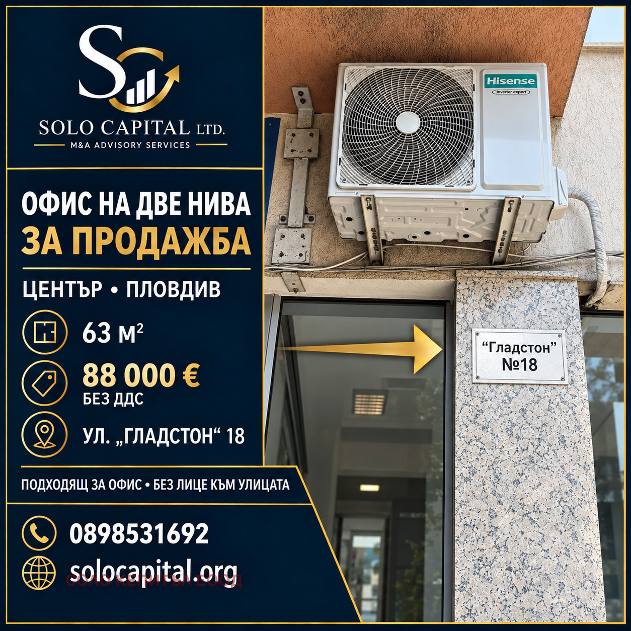 ������� ���� | Imot.bg � ����������� 6