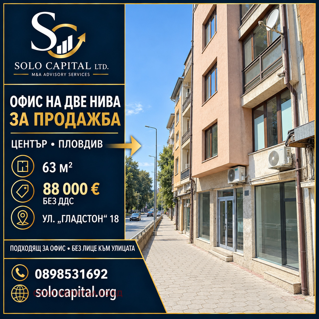 ������� ���� | Imot.bg � ����������� 10