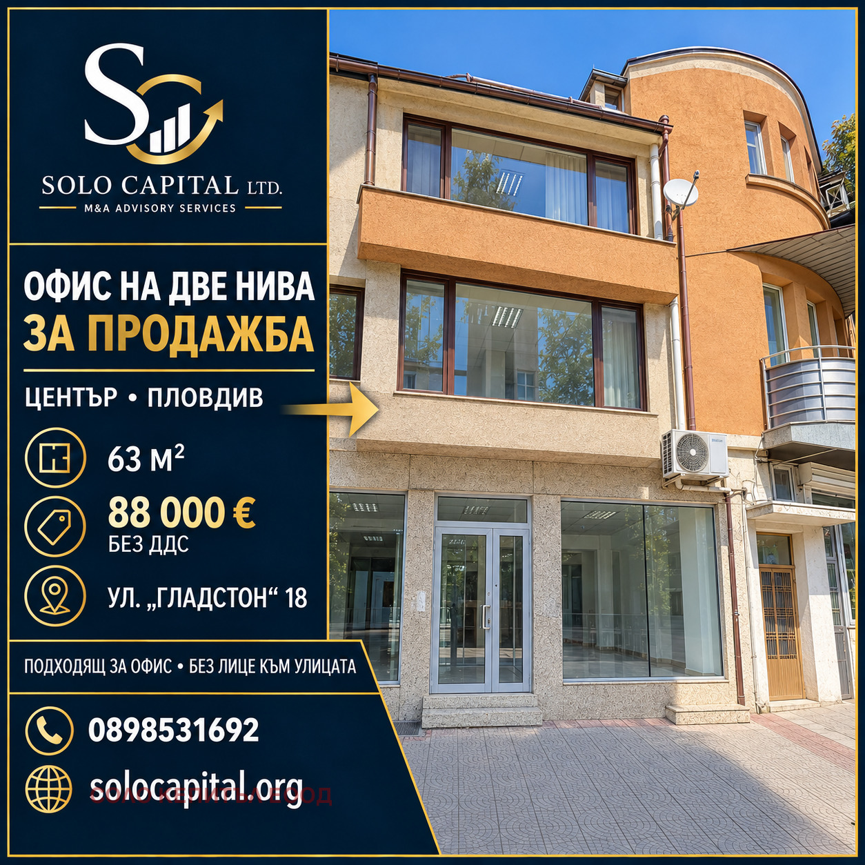 ������� ���� | Imot.bg � ����������� 9