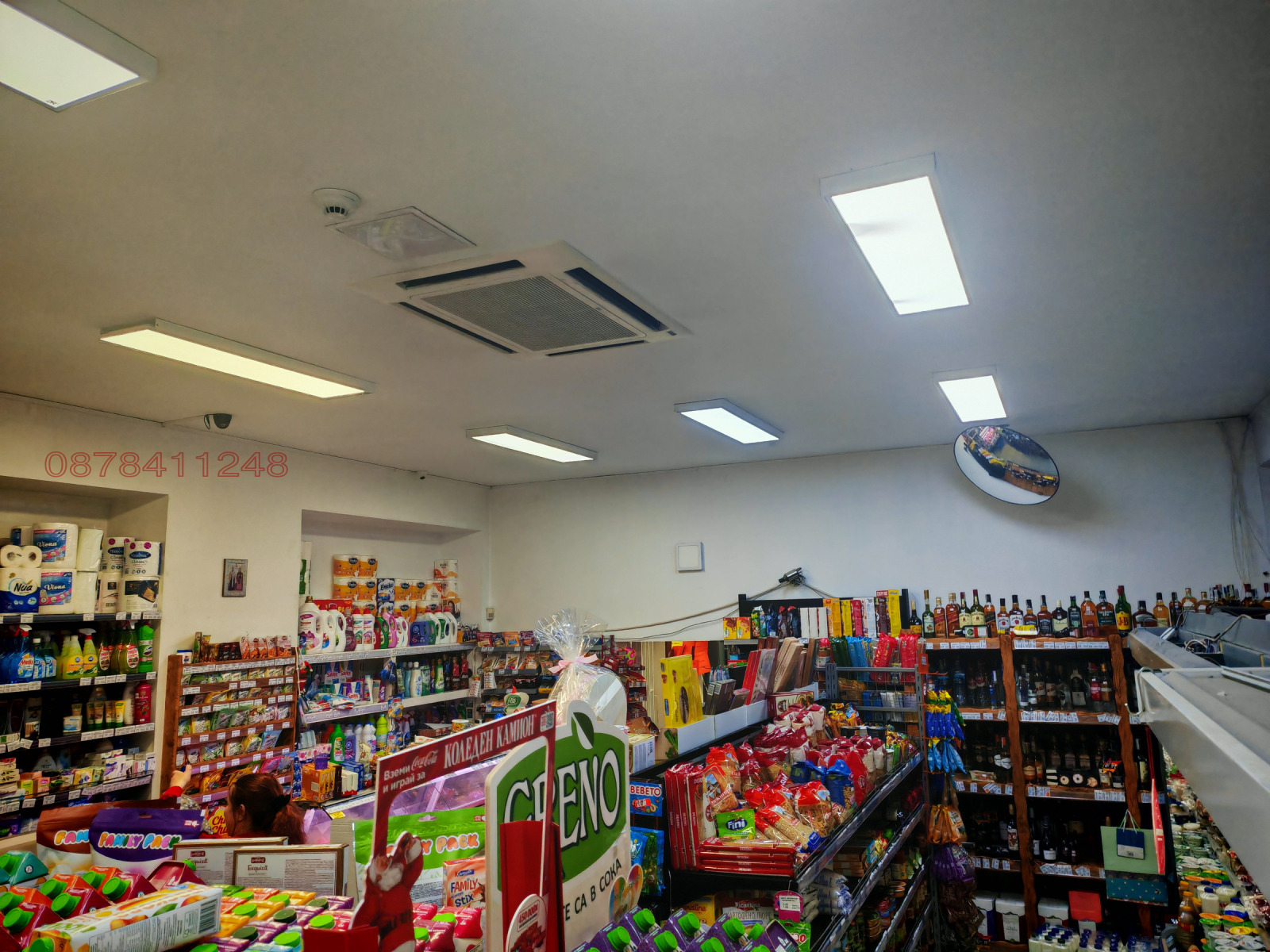 ������� ������� | Imot.bg � ����������� 2