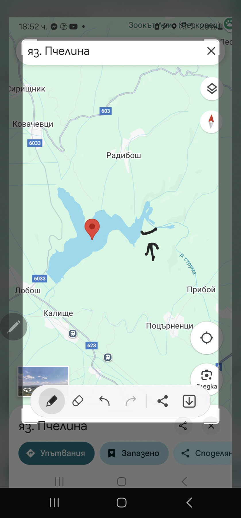 ������� ���������� ���� | Imot.bg � ����������� 2