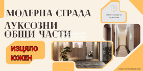 1 yatak odası Hristo Smirnenski, Plovdiv
