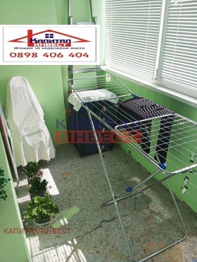 ������� ���������� | Imot.bg � ����� ������ 11