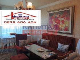 ������� ���������� | Imot.bg � ����� ������ 2