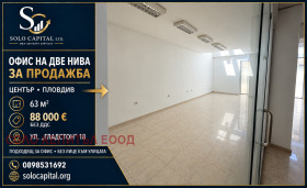 ������� ���� | Imot.bg � ����� ������ 2