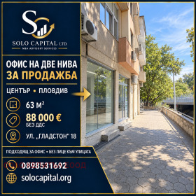 ������� ���� | Imot.bg � ����� ������ 8