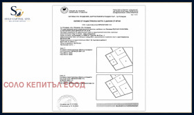 ������� ���� | Imot.bg � ����� ������ 12