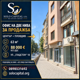 ������� ���� | Imot.bg � ����� ������ 10