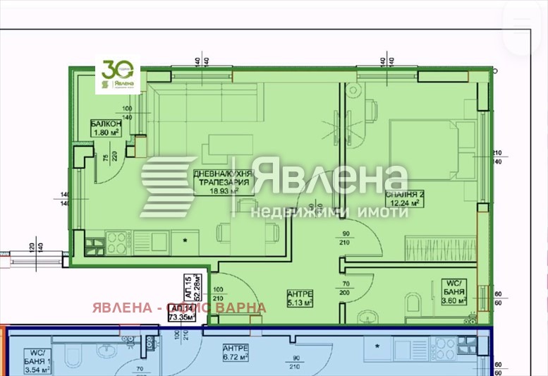 For Sale  1 bedroom Varna , Vinitsa , 68 sq.m | 89992711 - image [6]