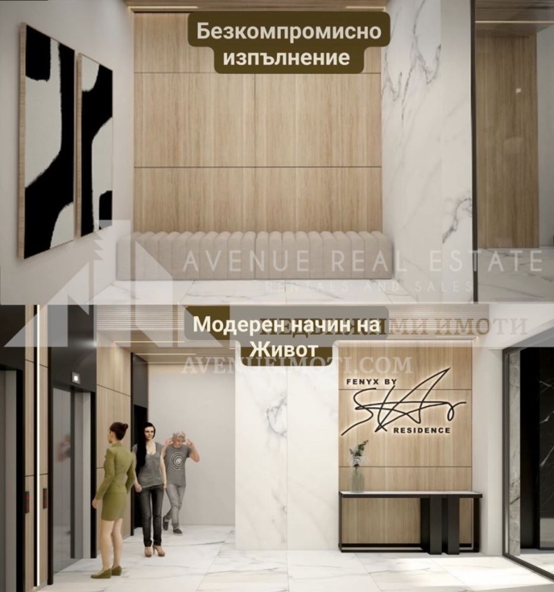 En venta  1 dormitorio Plovdiv , Jristo Smirnenski , 75 metros cuadrados | 30442010 - imagen [3]