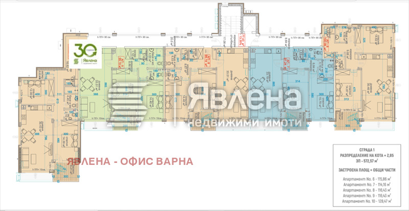 Продава 3-СТАЕН, гр. Варна, Виница, снимка 5 - Апартаменти - 54920110