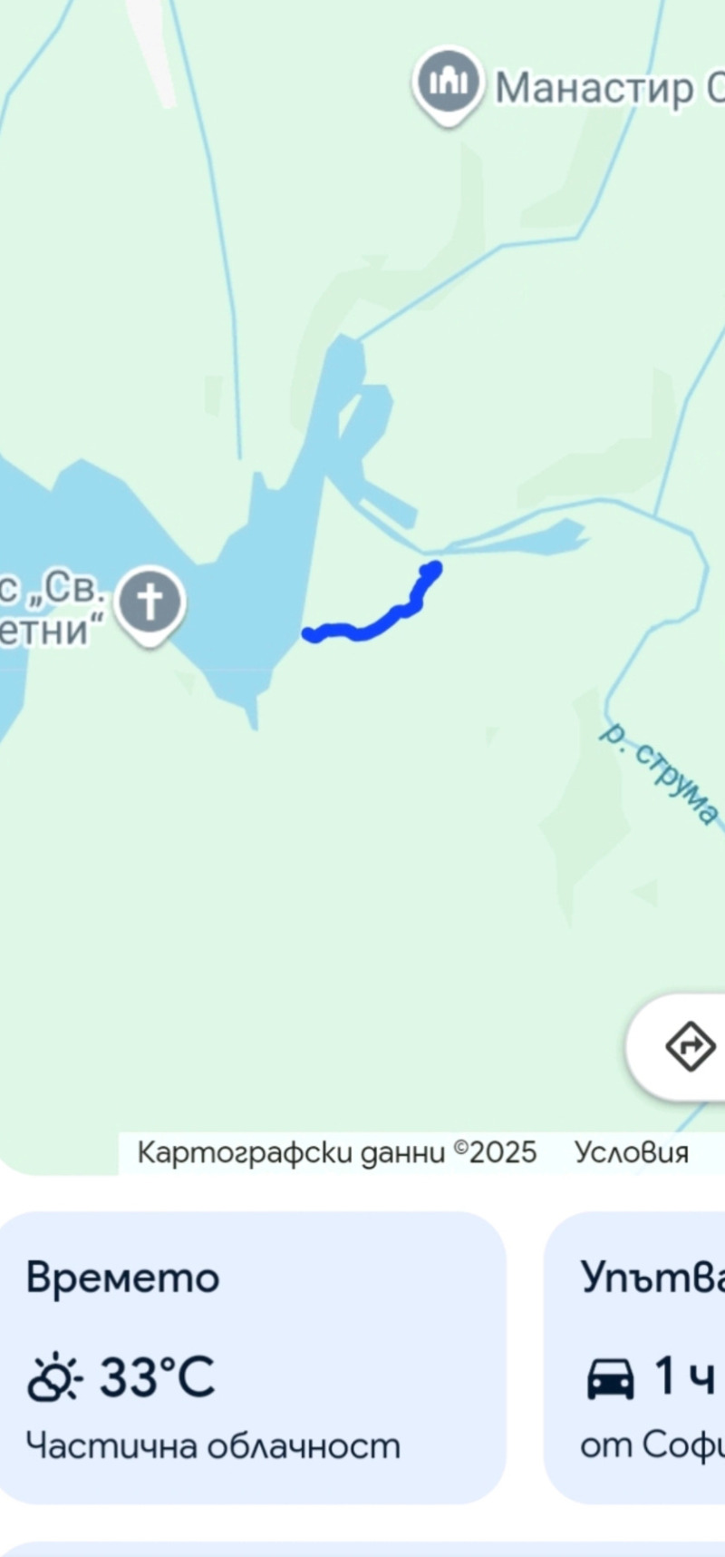 Продава ЗЕМЕДЕЛСКА ЗЕМЯ, гр. София, област София-град, снимка 9 - Земеделска земя - 53195746