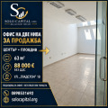 Продава ОФИС, гр. Пловдив, Център, снимка 5