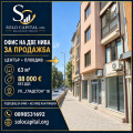 Продава ОФИС, гр. Пловдив, Център, снимка 10